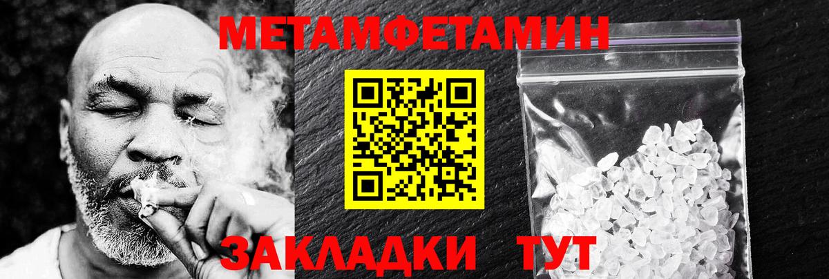 Amphetamine VHQ Курчатов
