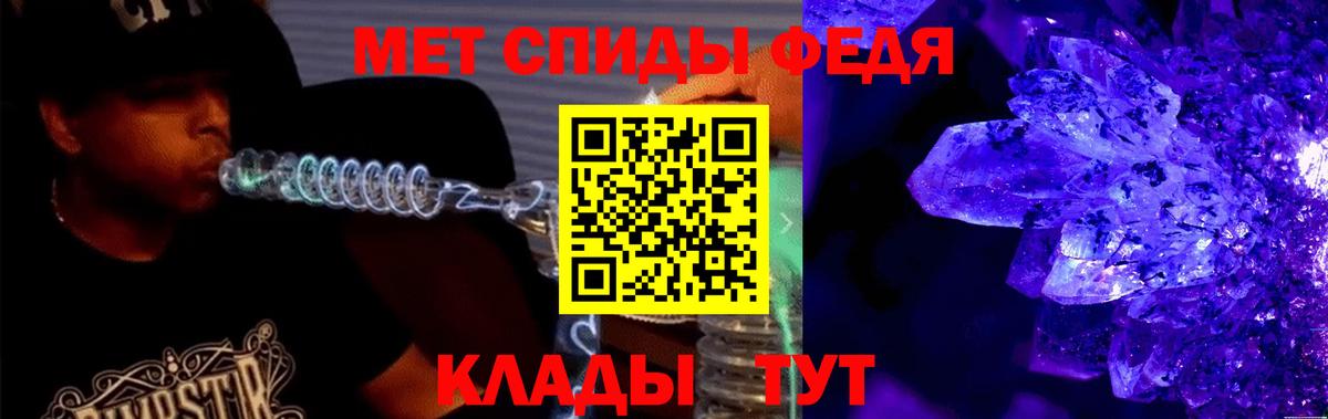 АМФЕТАМИН  Вход с VPN  Курчатов  АМФЕТАМИН VHQ 