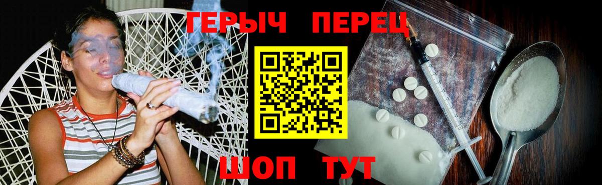Героин афганец Курчатов