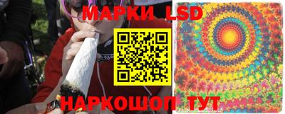 марки lsd Бугуруслан