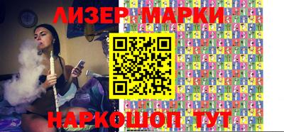 марки lsd Бугуруслан