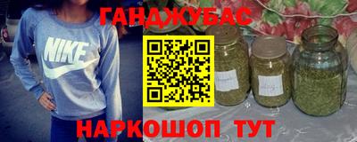 марки lsd Бугуруслан