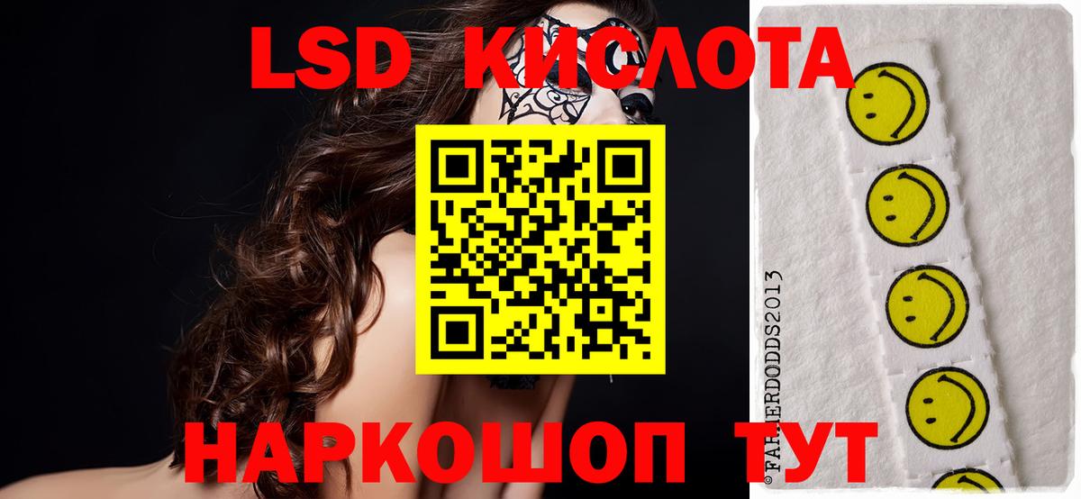Лсд 25 экстази кислота  Вход с VPN  ЛСД экстази  Курчатов  ЛСД экстази ecstasy 