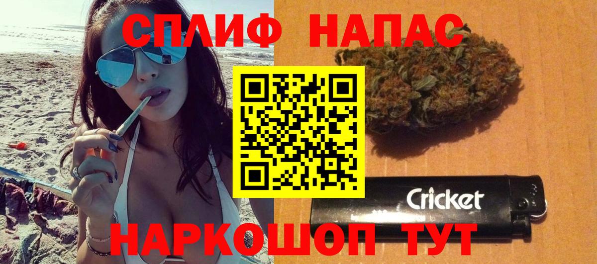 Бошки марихуана THC 21% Курчатов